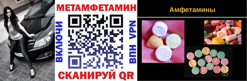 АМФ VHQ  что такое наркотик  гидра зеркало  Вытегра 