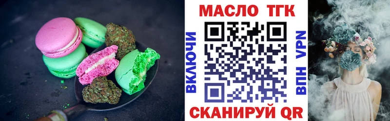 гидра зеркало  продажа наркотиков  Вытегра  Еда ТГК конопля 