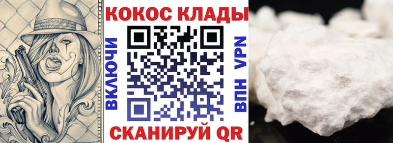 цены наркотик  Вытегра  Кокаин 97% 