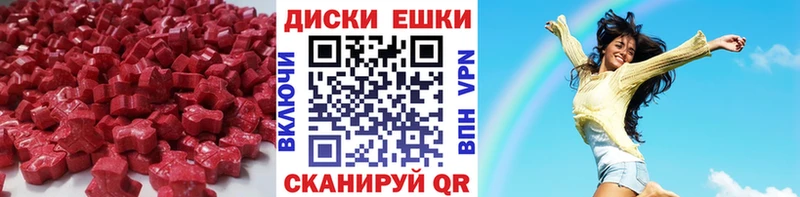 Экстази 280 MDMA  Вытегра 