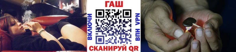 хочу наркоту  hydra вход  ГАШ hashish  Вытегра 