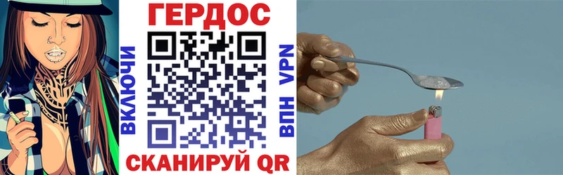 Героин белый Вытегра