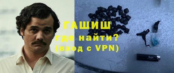 ALPHA PVP Белоозёрский