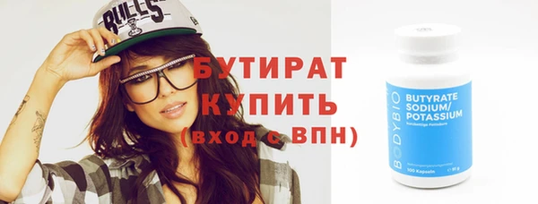 индика Беломорск