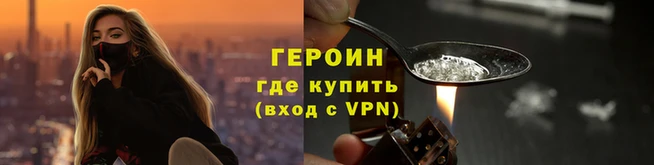 ALPHA PVP Белоозёрский