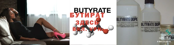 крисы Белокуриха