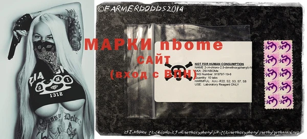 ALPHA PVP Белоозёрский