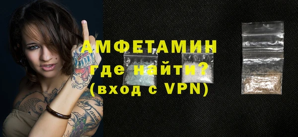 ALPHA PVP Белоозёрский