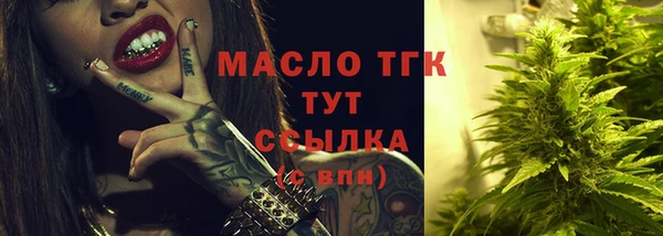 ALPHA PVP Белоозёрский
