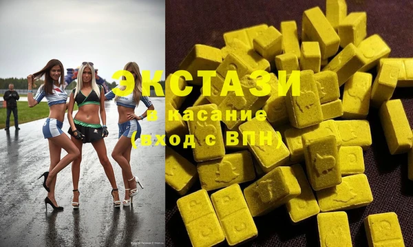 крисы Белокуриха