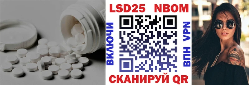ЛСД экстази кислота  площадка Telegram  Вытегра 