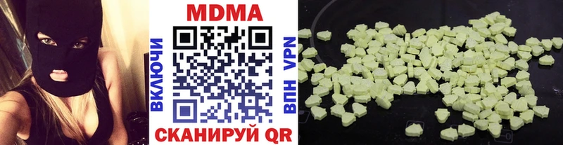 MDMA crystal  Вытегра 