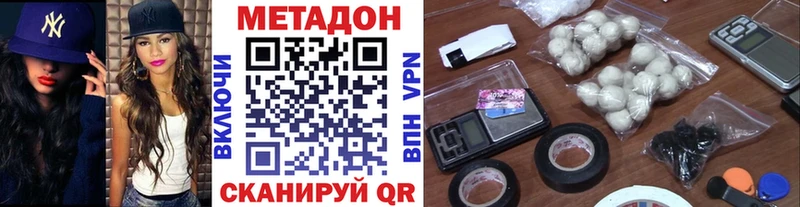 OMG как войти Вытегра Метадон VHQ
