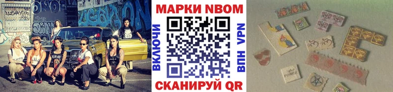 Наркотические марки 1500мкг  Вытегра 