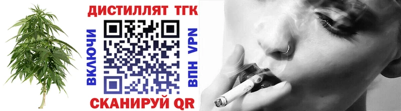 где найти наркотики  darknet официальный сайт  mega зеркало  Дистиллят ТГК Wax  Вытегра 